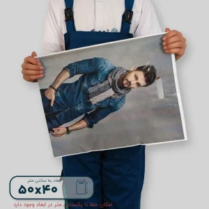 ساک دستی پلاستیکی 50*40 کد M0143