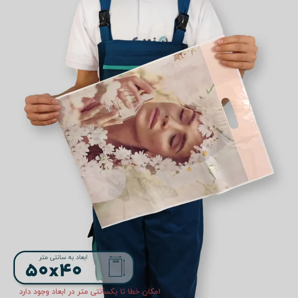 ساک دستی پلاستیکی 50*40 کد W9811