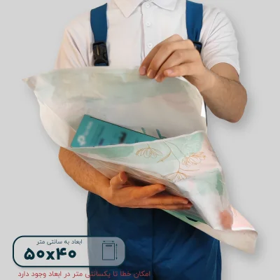 پاکت فلایر جیب دار cm 50*40 طرح نسیم - تصویر 4