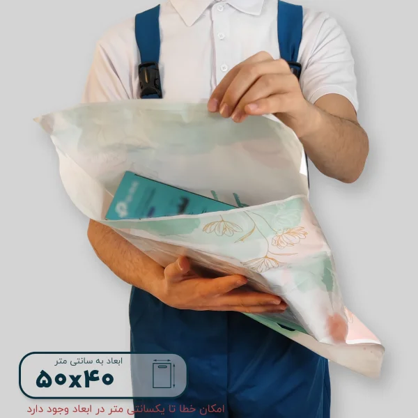پاکت فلایر جیب دار cm 50*40 طرح نسیم