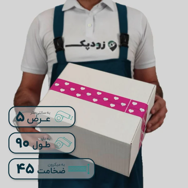 چسب پهن زودپک 45 میکرون 5 سانتیمتر 90 یارد طرح قلبی