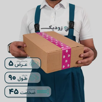 چسب پهن زودپک 45 میکرون 5 سانتیمتر 90 یارد طرح قلبی - تصویر 6