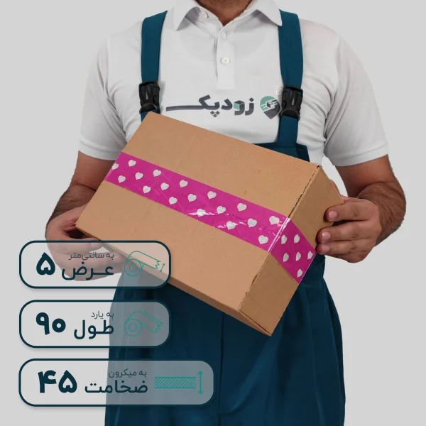 چسب پهن زودپک 45 میکرون 5 سانتیمتر 90 یارد طرح قلبی