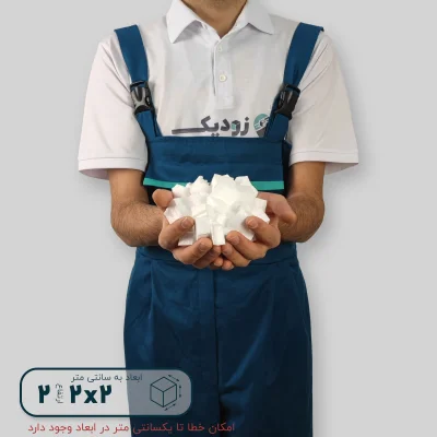 یونولیت حبه ای 2*2*2 - 100 گرمی - تصویر 4