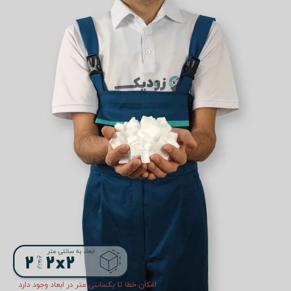 یونولیت حبه ای 2*2*2 - 100 گرمی