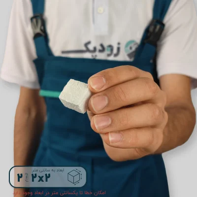 یونولیت حبه ای 2*2*2 - 100 گرمی - تصویر 3