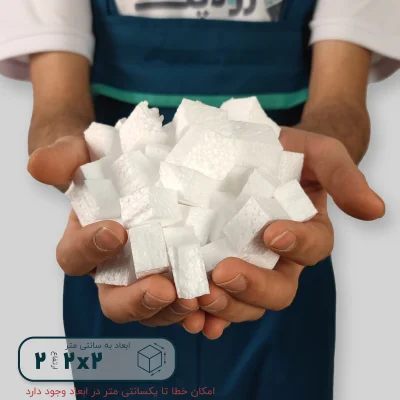 یونولیت حبه ای 2*2*2 - 100 گرمی - تصویر 2