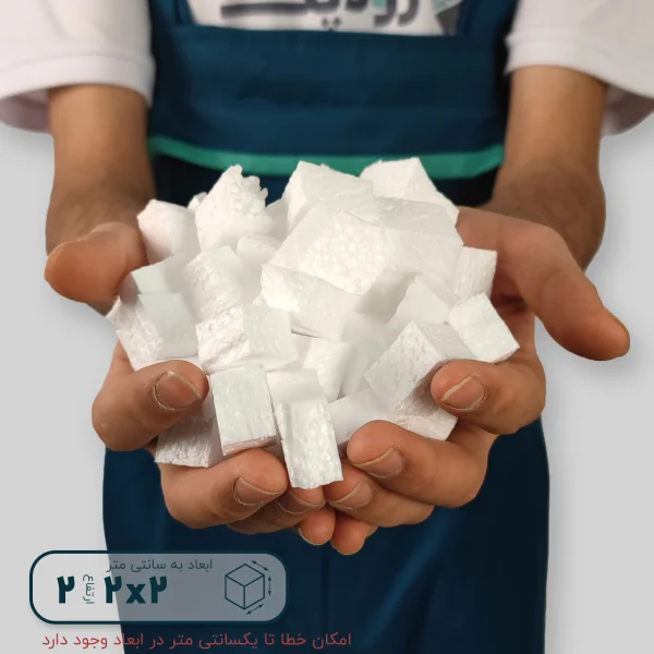 یونولیت حبه ای 2*2*2 - 100 گرمی