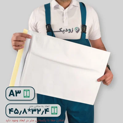 پاکت پستی نایلون مشکی لمینت پلاس آ3 طرح آدرس دار - تصویر 3