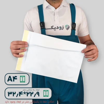 پاکت پستی نایلون مشکی لمینت پلاس آ4 طرح آدرس دار - تصویر 2