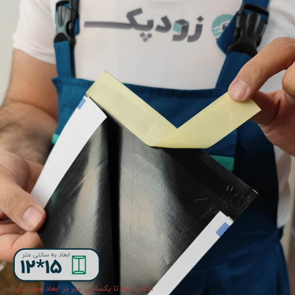 پاکت پستی لمینت مشکی 12*15 طرح آدرس دار