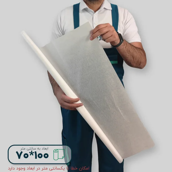 کاغذ پوستی (سولفات) 100*70 سانتیمتر