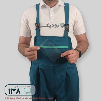 سلفون لب چسب دار 8*11 - تصویر 1