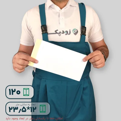 پاکت نایلون مشکی لمینه پلاس 120 آدرس دار - تصویر 3