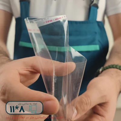 سلفون لب چسب دار 8*11 - تصویر 2