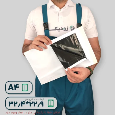 پاکت پستی نایلون مشکی لمینت پلاس آ4 طرح آدرس دار - تصویر 3