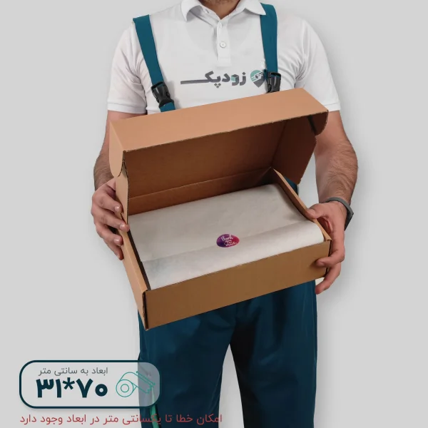 کاغذ پوستی 70*31