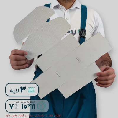 کارتن سفید سه لایه کیبوردی 11*10 ارتفاع 7 سانتی متر - تصویر 3