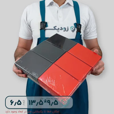 هاردباکس ساده 9.5*13.5 ارتفاع 6.5 سانتیمتر - تصویر 10