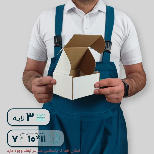 کارتن سفید سه لایه کیبوردی 11*10 ارتفاع 7 سانتی متر