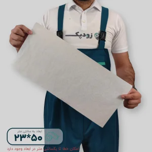 کاغذ پوستی 50*23