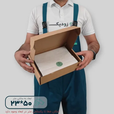 کاغذ پوستی 50*23 - تصویر 2