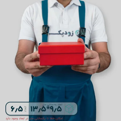 هاردباکس ساده 9.5*13.5 ارتفاع 6.5 سانتیمتر - تصویر 7