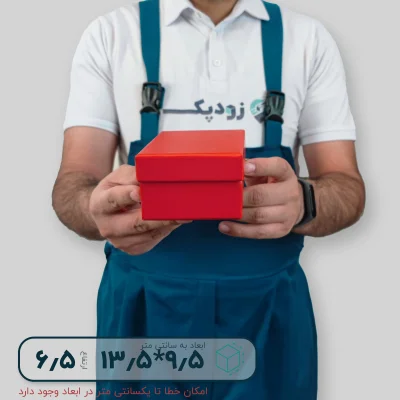 هاردباکس ساده 9.5*13.5 ارتفاع 6.5 سانتیمتر - تصویر 6