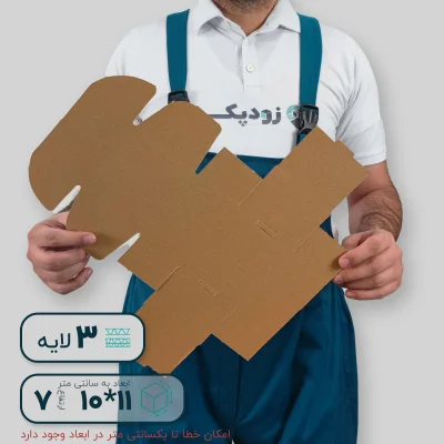 کارتن سه لایه کیبوردی 11*10 ارتفاع 7 سانتی متر - تصویر 6