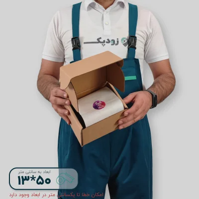 کاغذ پوستی 50*13 - تصویر 2