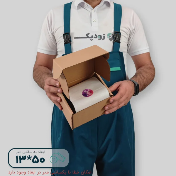 کاغذ پوستی 50*13