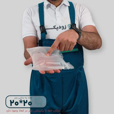 بالشتک هوا 20*20 - تصویر 2