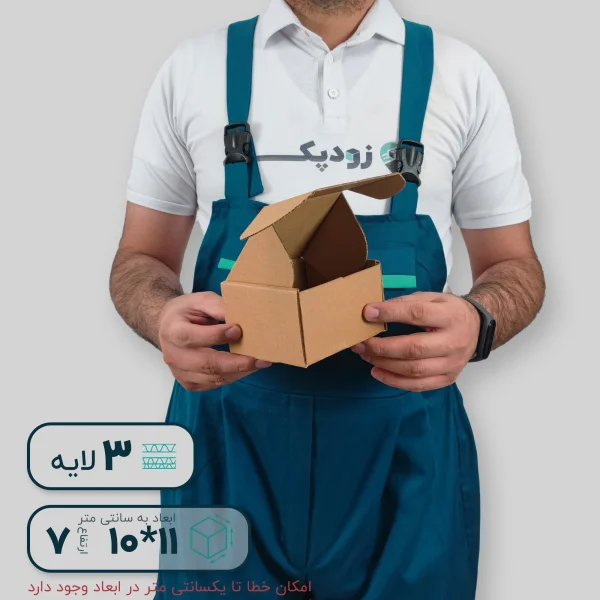 کارتن سه لایه کیبوردی 11*10 ارتفاع 7 سانتی متر