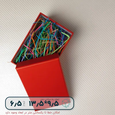 هاردباکس ساده 9.5*13.5 ارتفاع 6.5 سانتیمتر - تصویر 12