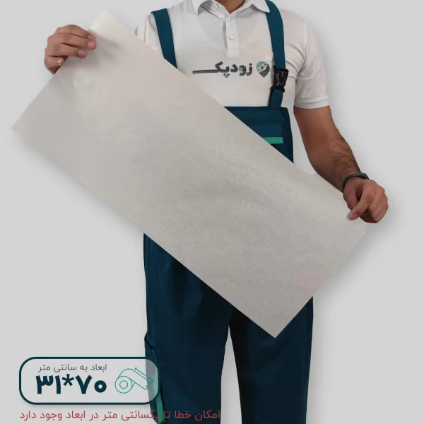 کاغذ پوستی 70*31