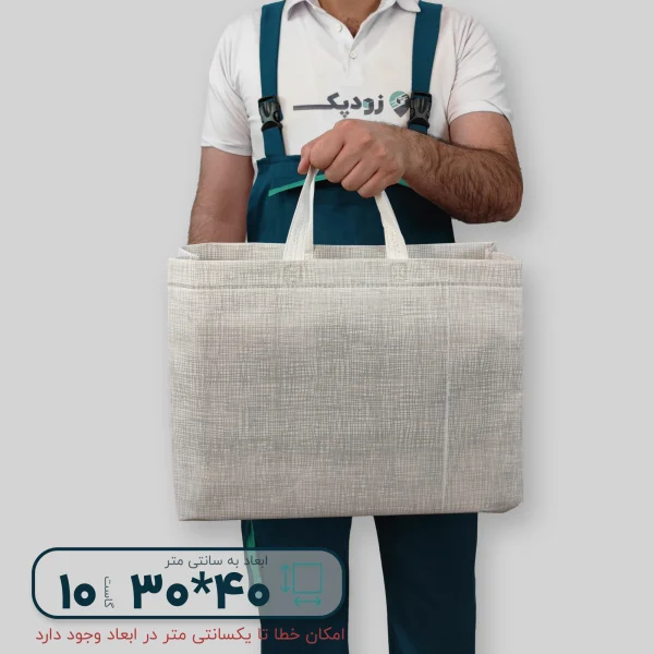 ساک دستی پارچه ای 30*40 سه طرف گاست 10 پارچه سفید طرح کتان ریز طوسی روشن