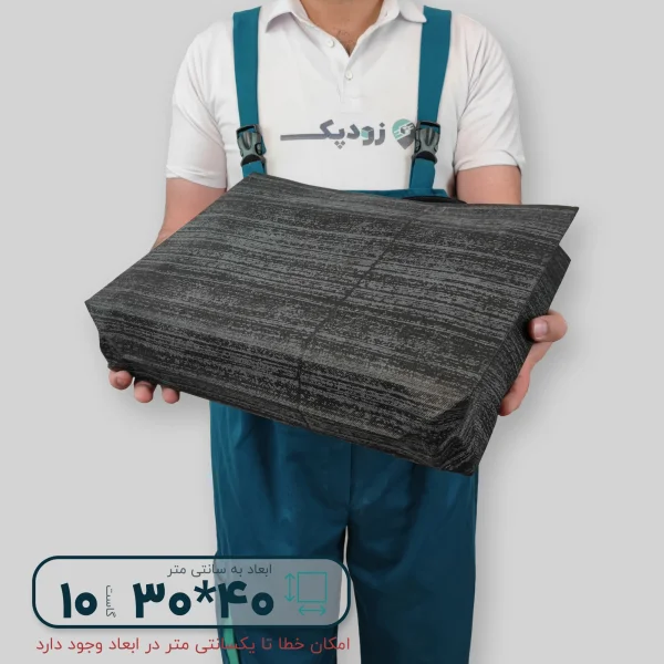 ساک دستی پارچه ای 30*40 سه طرف گاست 10 پارچه مشکی طرح سنگی طوسی روشن