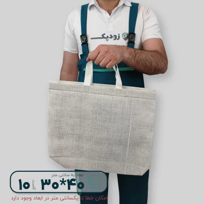 ساک دستی پارچه ای 30*40 سه طرف گاست 10 پارچه سفید طرح کتان ریز طوسی روشن - تصویر 2