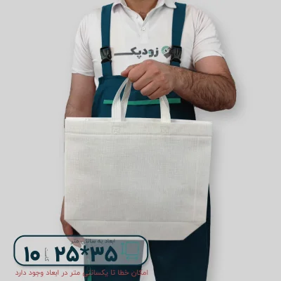 ساک دستی پارچه ای 25*35 سه طرف گاست 10 پارچه سفید طرح کتان ریز طوسی روشن - تصویر 1