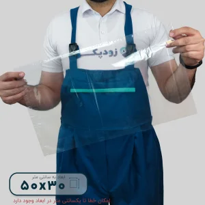 سلفون ساده 50*30