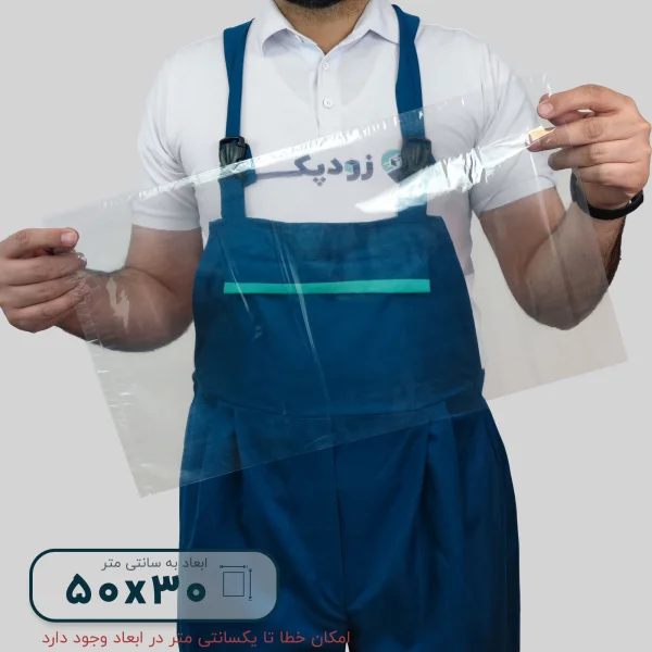 سلفون ساده 50*30