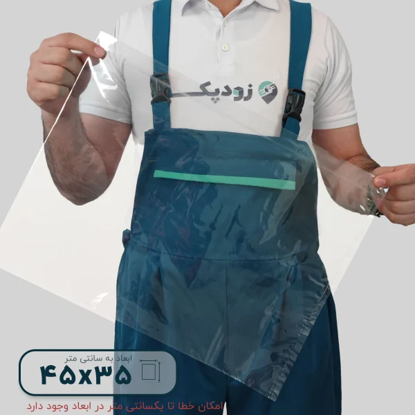 سلفون ساده 45*35