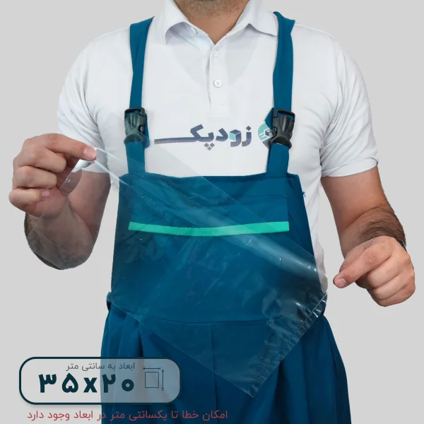 سلفون ساده 35*20