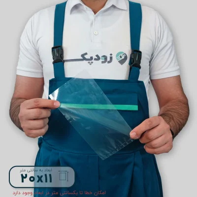 سلفون ساده 20*11 - تصویر 1