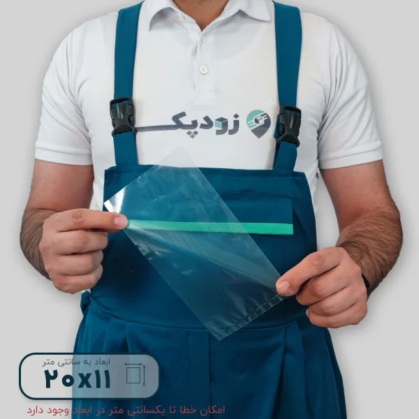 سلفون ساده 20*11