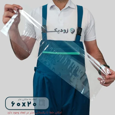 سلفون ساده 60*20 - تصویر 1