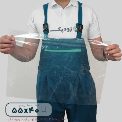 سلفون ساده 55*40 - تصویر 1