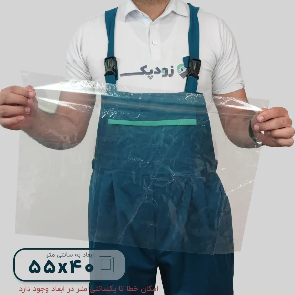 سلفون ساده 55*40