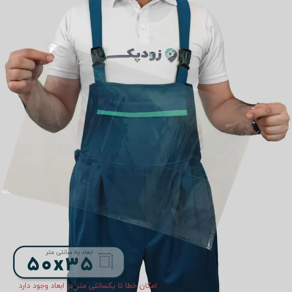 سلفون ساده 50*35