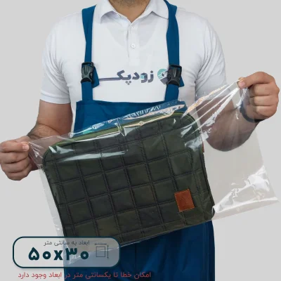 سلفون ساده 50*30 - تصویر 3